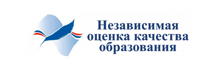 Опрос &quot;Независимая оценка качества условий оказания услуг организациями образования при Департаменте образования и науки Ханты-Мансийского автономного округа – Югры.